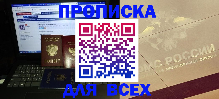 форма 3 в Балтийске